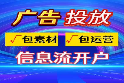 信息流营销案例分析：成功秘诀大揭秘