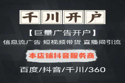 某品牌通过调整百度推广价格提升业绩