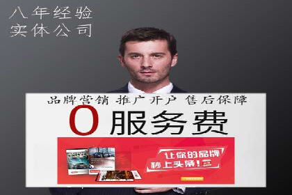 百度关键词推广费用案例分享：一家小企业的成功逆袭