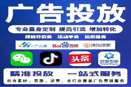 百度推广代理商助力企业实现线上线下联动营销